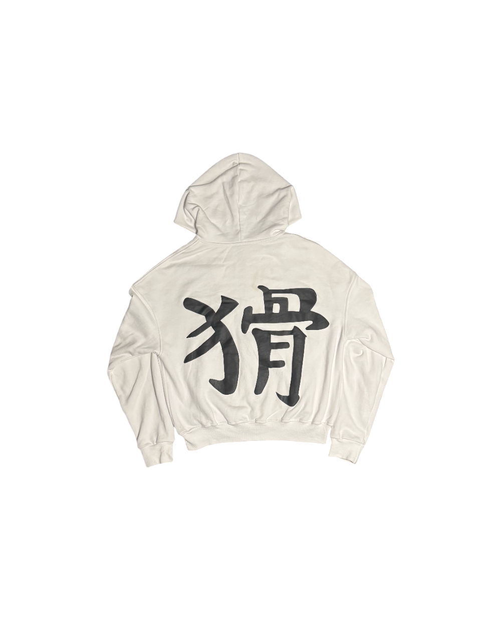 "Sly" Zip-Up Hoodie (White) - Pre Order