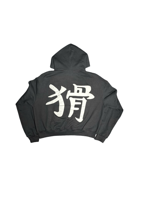 "Sly" Zip-Up Hoodie - Pre Order